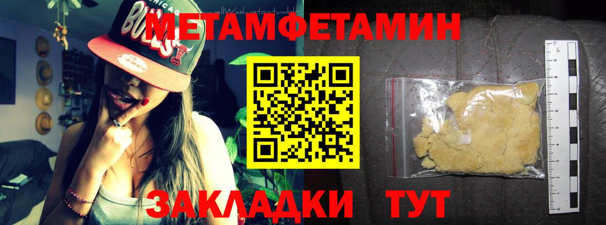 Амфетамин 97% Новоалтайск