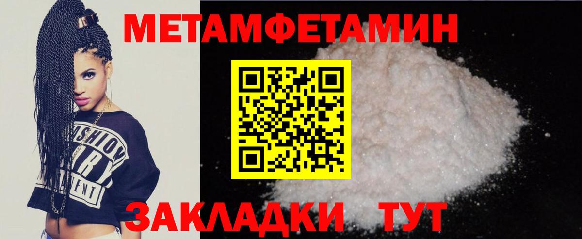 Новоалтайск  Amphetamine  Вход с VPN  АМФ VHQ 