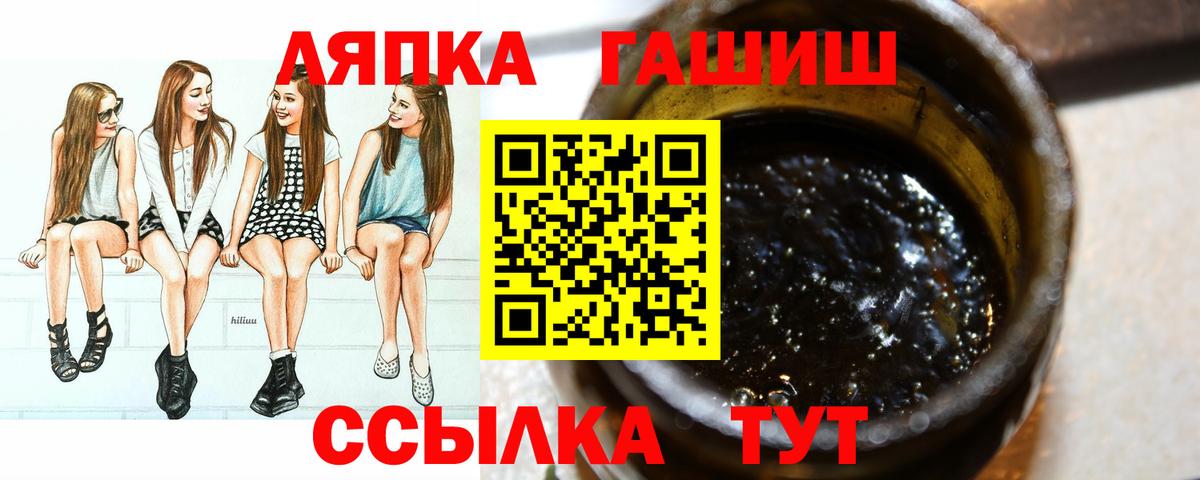 Новоалтайск  ГАШ AMNESIA HAZE  Гашиш AMNESIA HAZE  купить наркотик  Вход с VPN 