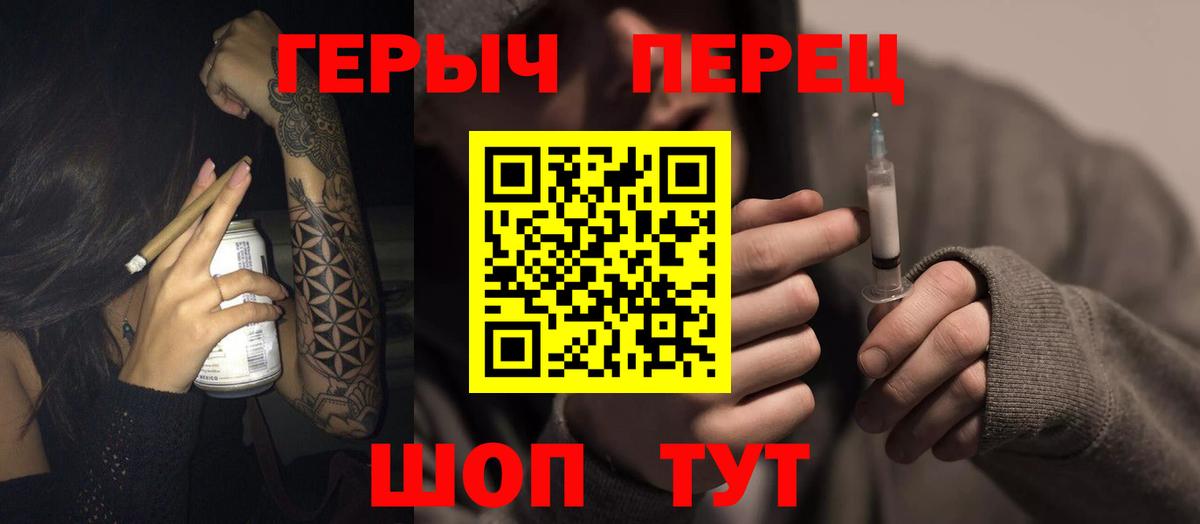 Героин  Вход с VPN  Новоалтайск  Героин Афган 