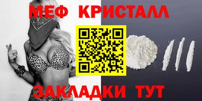 каннабис Туймазы