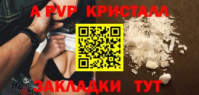 стафф Тула