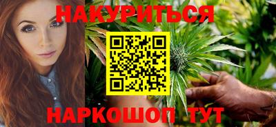 каннабис Туймазы