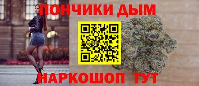 стафф Тула