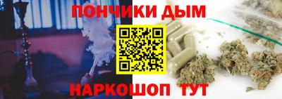 стафф Тула