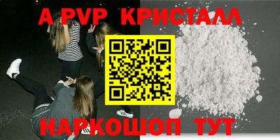 экстази Тулун