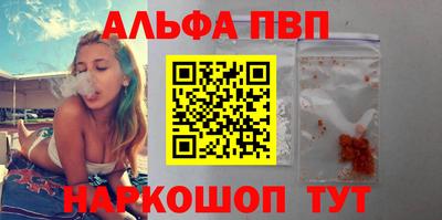 стафф Тула