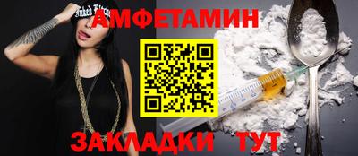 экстази Тулун