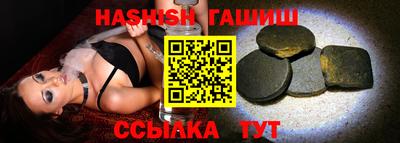 каннабис Туймазы