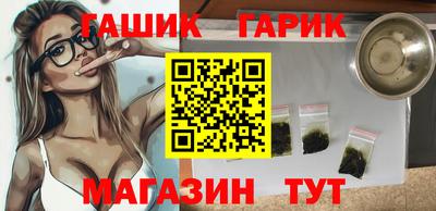 каннабис Туймазы