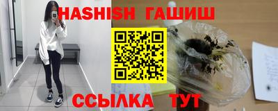 каннабис Туймазы