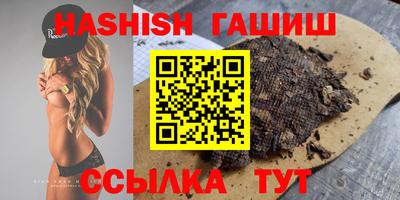 каннабис Туймазы