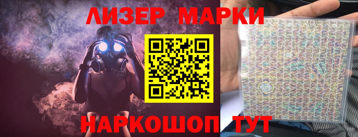 Лсд 25 экстази ecstasy  Вход с VPN  Лсд 25 экстази кислота  Новоалтайск 
