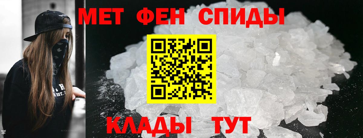 Метамфетамин Methamphetamine  Метамфетамин Methamphetamine  Новоалтайск  Вход с VPN 