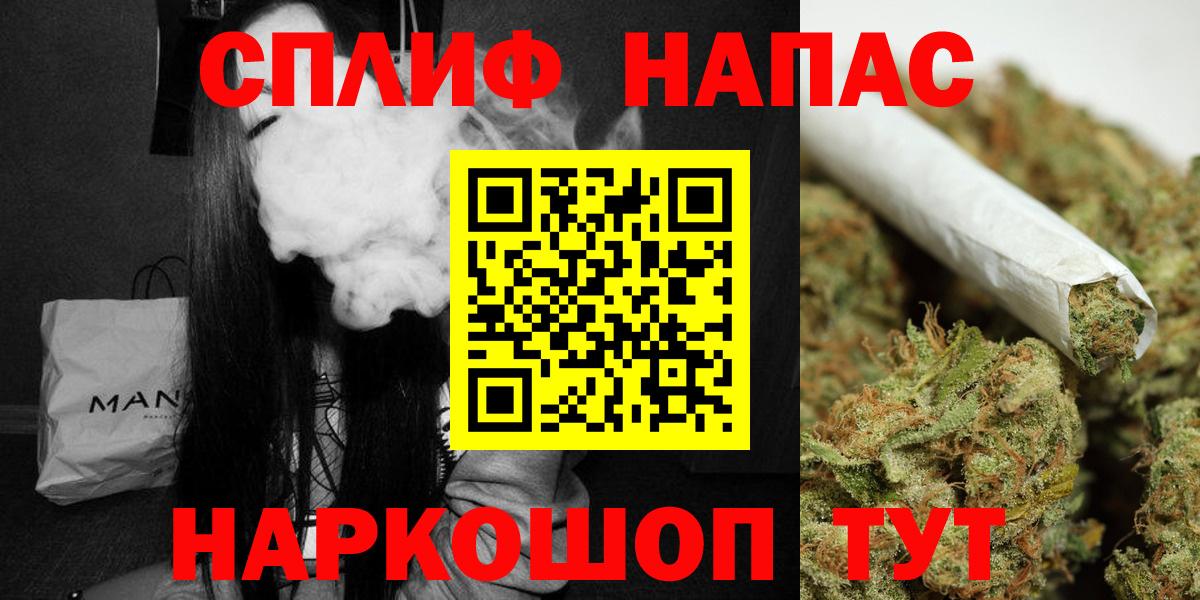 МАРИХУАНА VHQ Новоалтайск